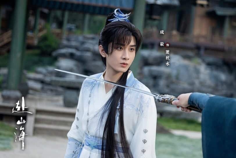    Weibo: @赴山海