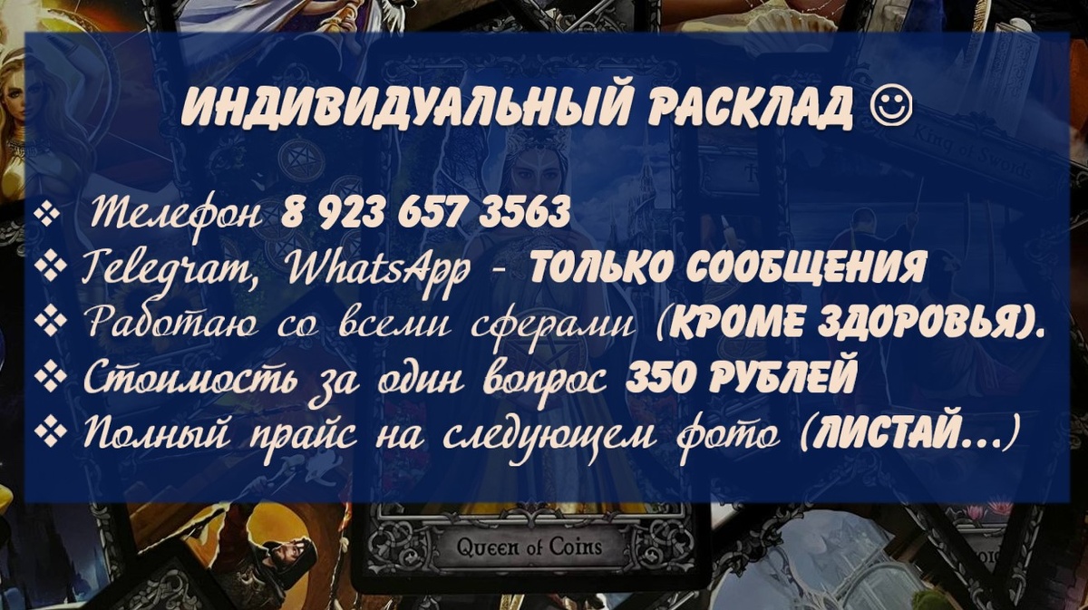 Пиши в сообщения в любое время. Листай галерею