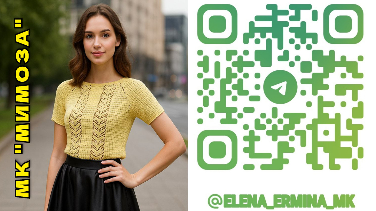 Фото автора видео  МК Елены Ерминой (@elenaermina)