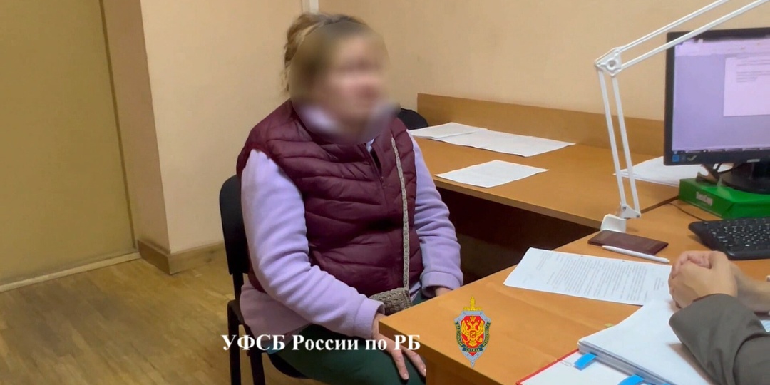 Жительница Башкирии два года переводила деньги украинским ячейкам