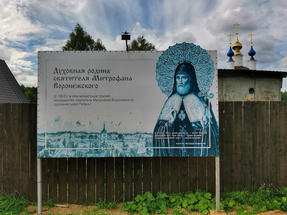 Золотниковская Успенская пустынь 