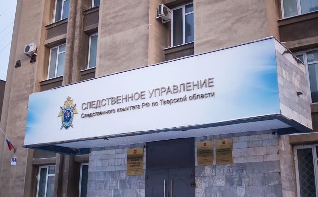 По вопросам невыплаты зарплаты можно обратиться в Тверское управление СК