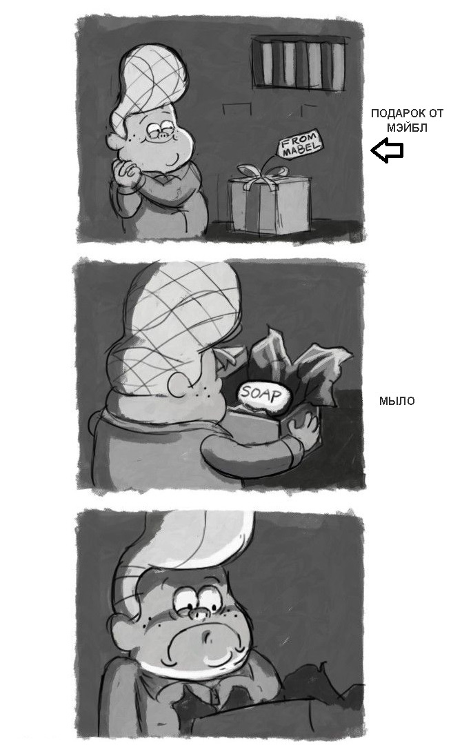 Шутка в духе "вымой рот с мылом".