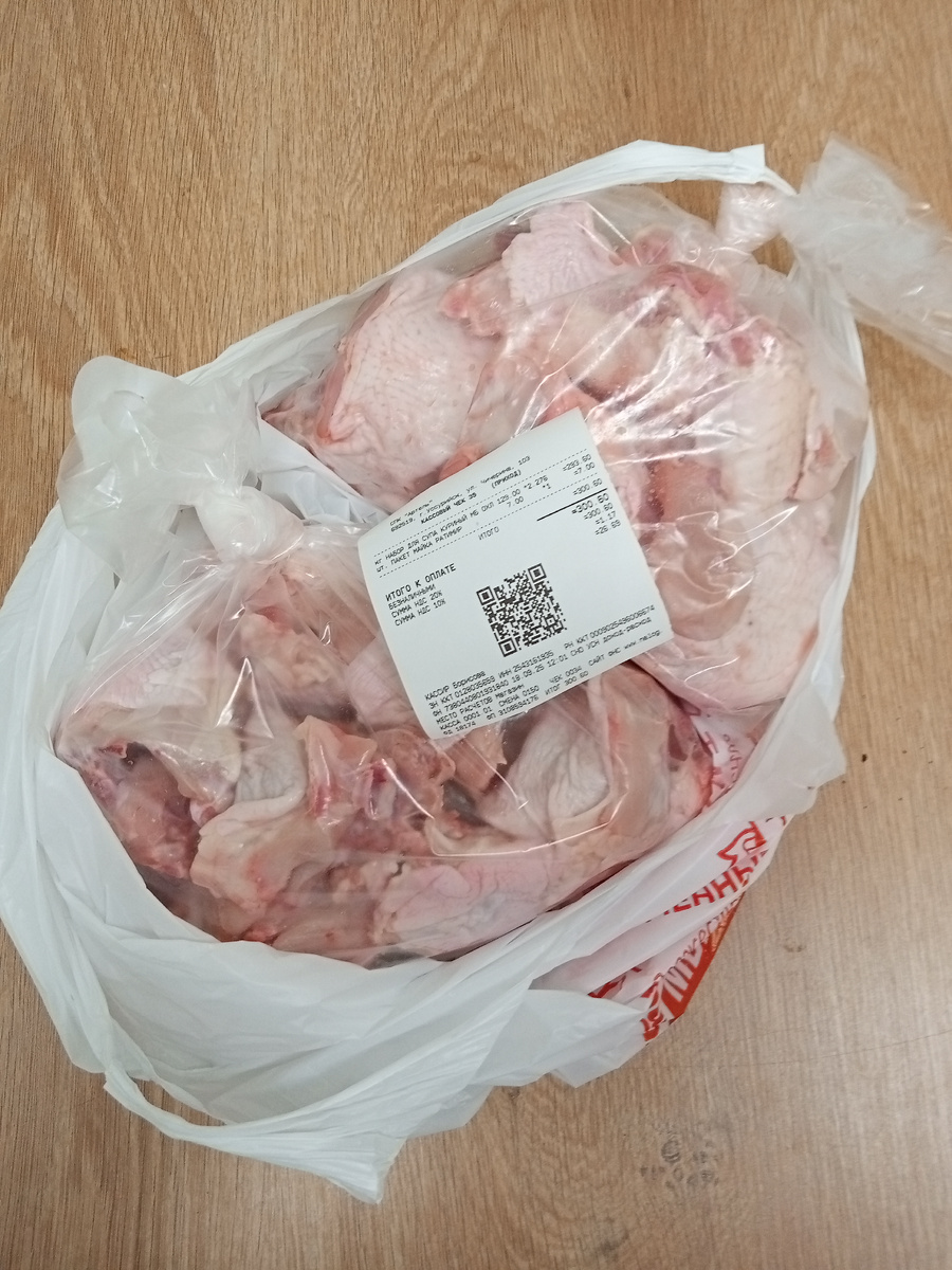 Потихоньку всё дорожает. Раньше можно было по 114руб . Найти. Сейчас нет.(фото моё)