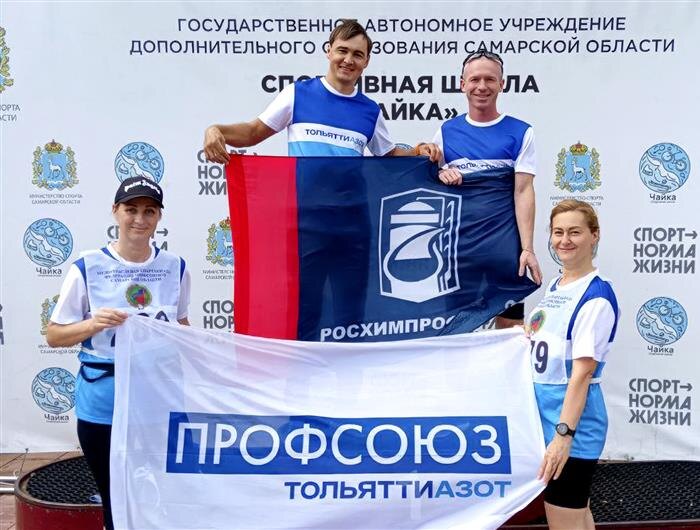    ФОТО: предоставлено АО "Тольяттиазот"