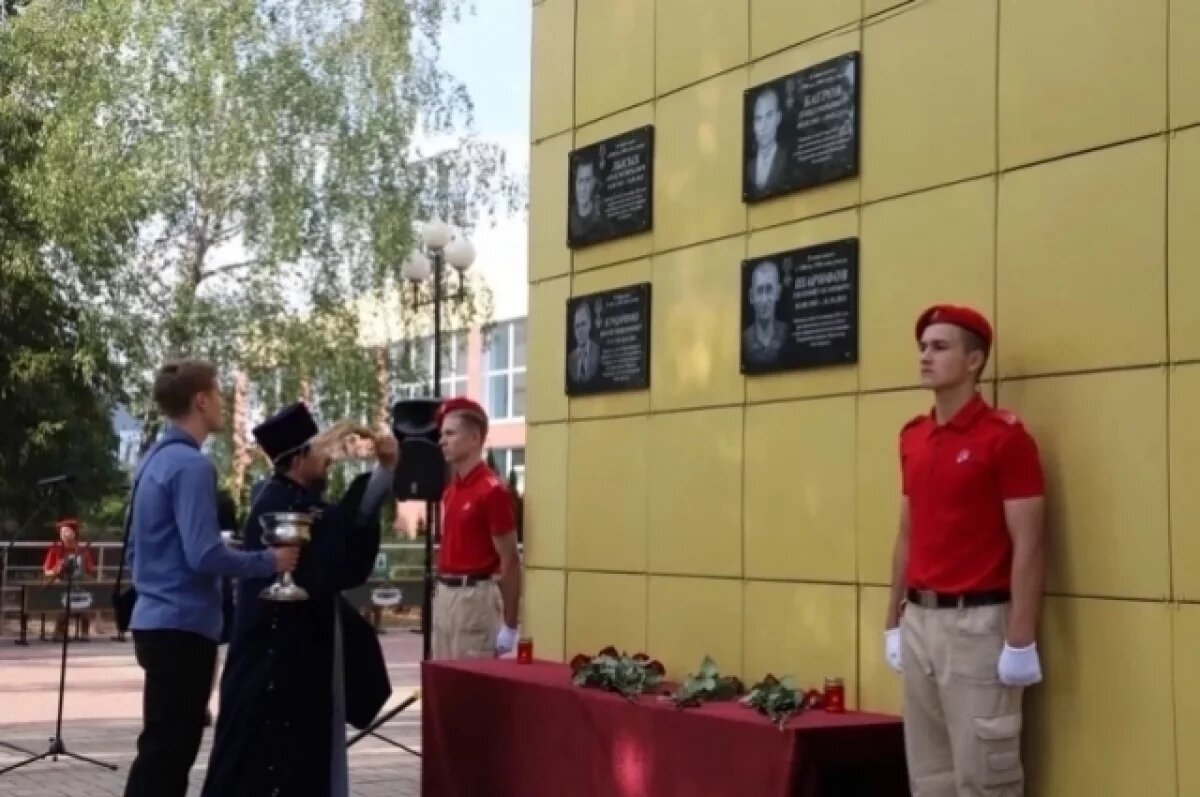    В Белгородском районе увековечили память о земляках-героях СВО