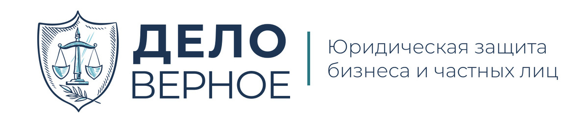 www.delo-vernoe.ru