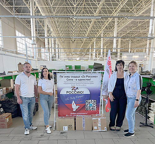    /  ФОТО Вадима Залепухина   Администратор