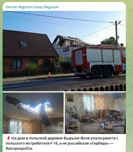    Скриншот: Telegram/Verum Regnum