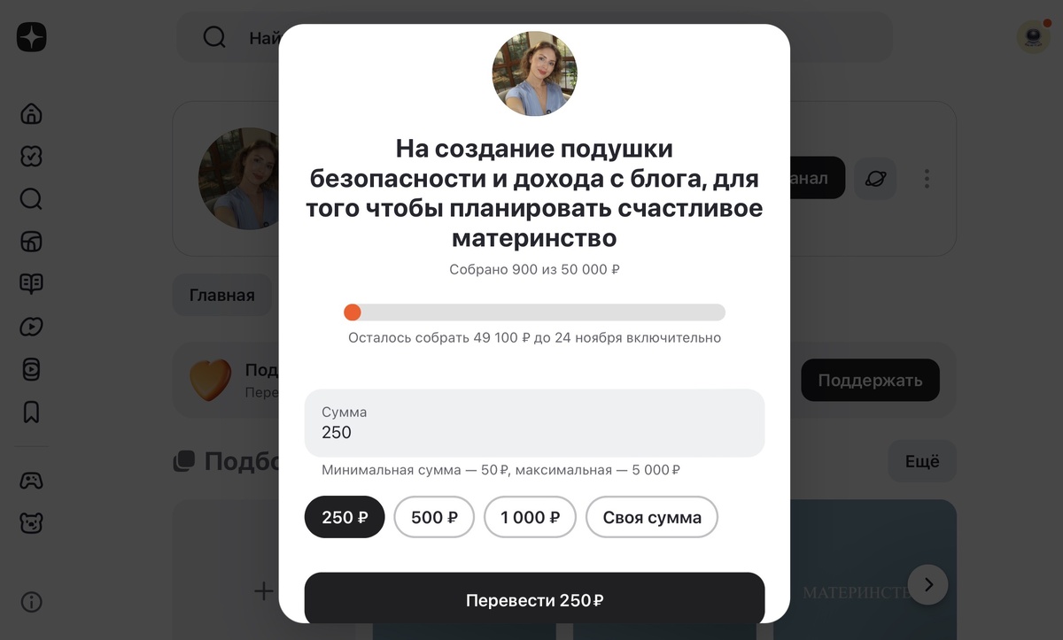 Вот она — в сухой форме, чтобы уложиться в лимиты символов цели.
