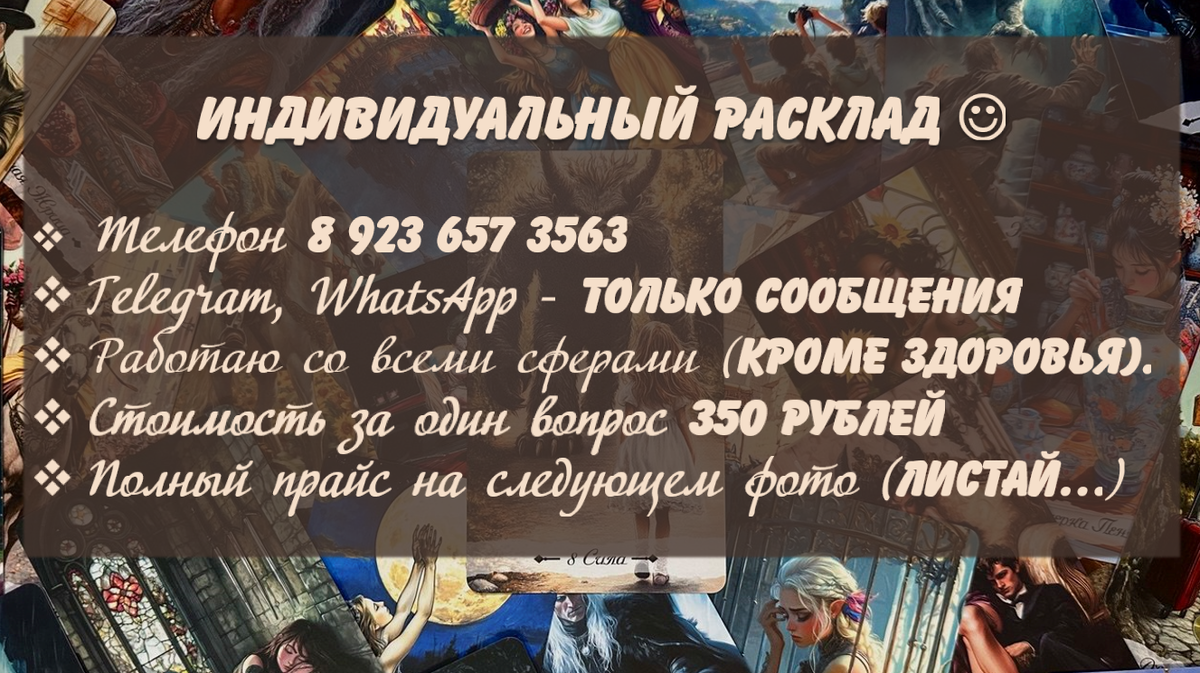 Пиши в любое время. Листай галерею