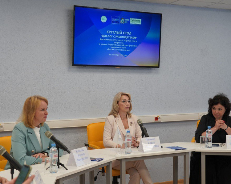     Курские школьники приняли участие в региональном фестивале профессий