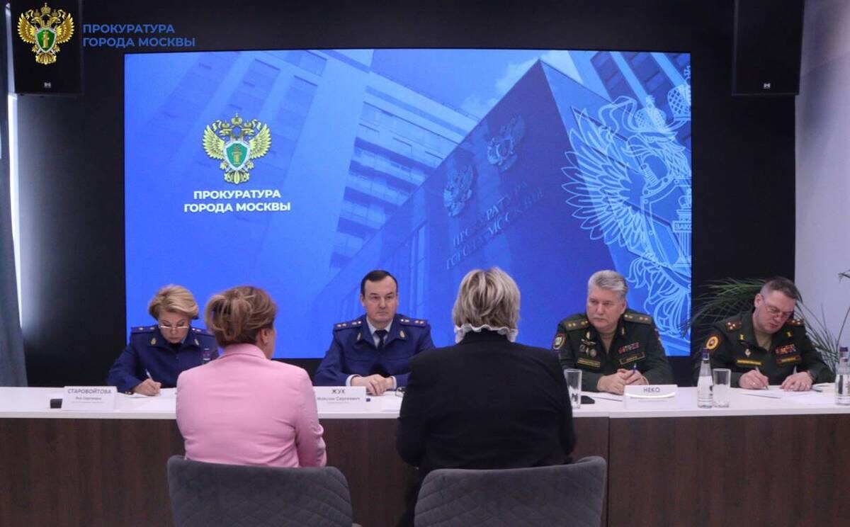    Фото: Прокуратура Москвы