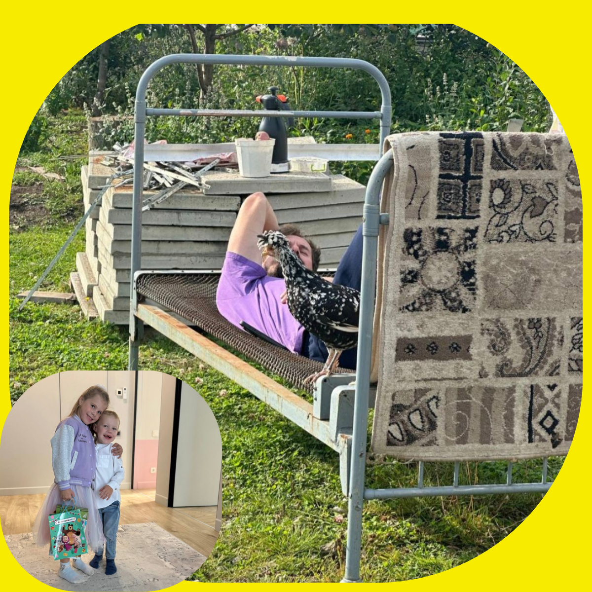 Лежу я и мечтаю, как в облаках летаю 🤣