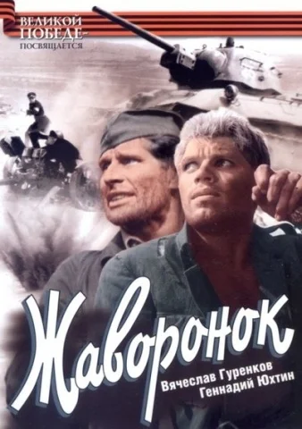 Это сильный фильм, только вот пересматирвать я его не хочу...