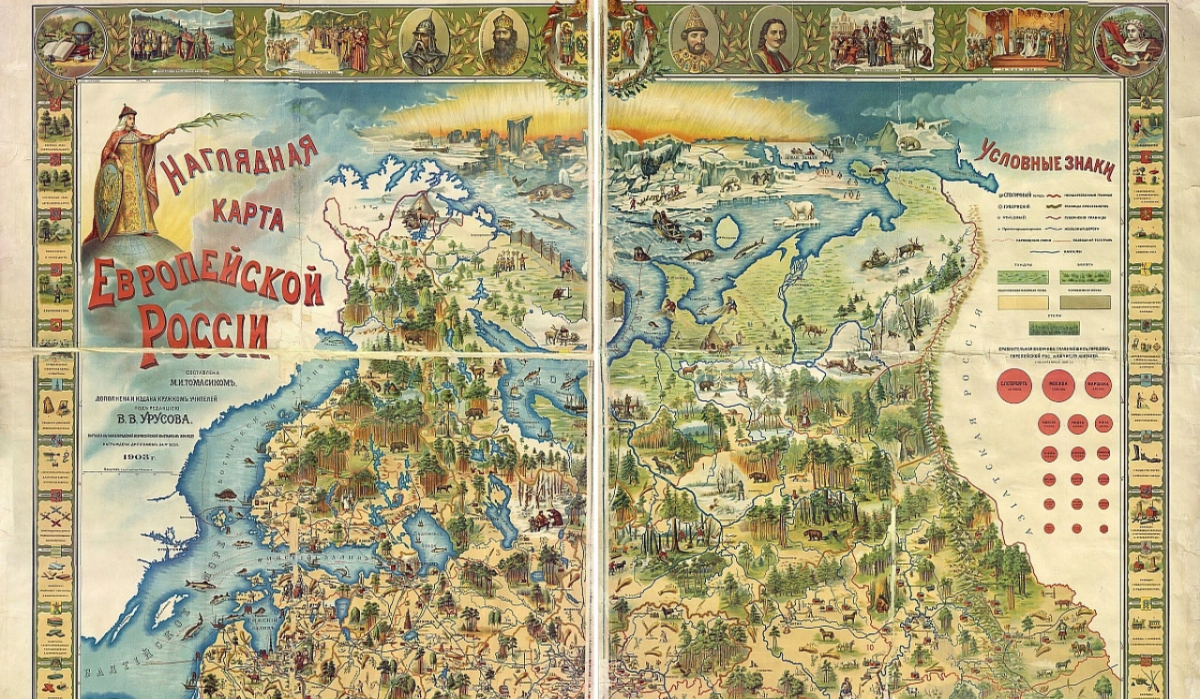     Фрагмент Наглядной карты Европейской России 1903 года. Источник: vk.com Автор фото: Старая Россия