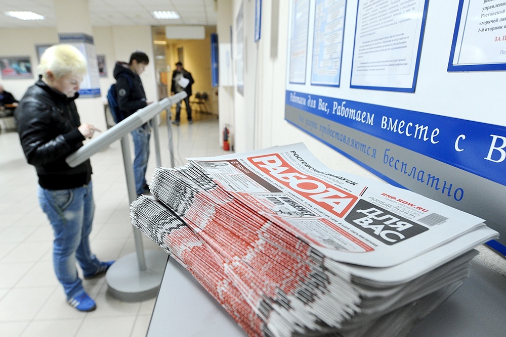    Города-миллионники в России традиционно лидируют по количеству вакансий и уровню предлагаемых зарплат. Но при выборе города для трудоустройства нужно также учитывать востребованность конкретных специальностей, уровень конкуренции, расходы на покупку или аренду жилья, а также уровень жизни в городе в целом. / Фото: Сергей Пивоваров/ РИА Новости