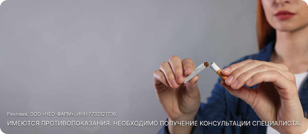 Как бросить курить, когда все методы провалились