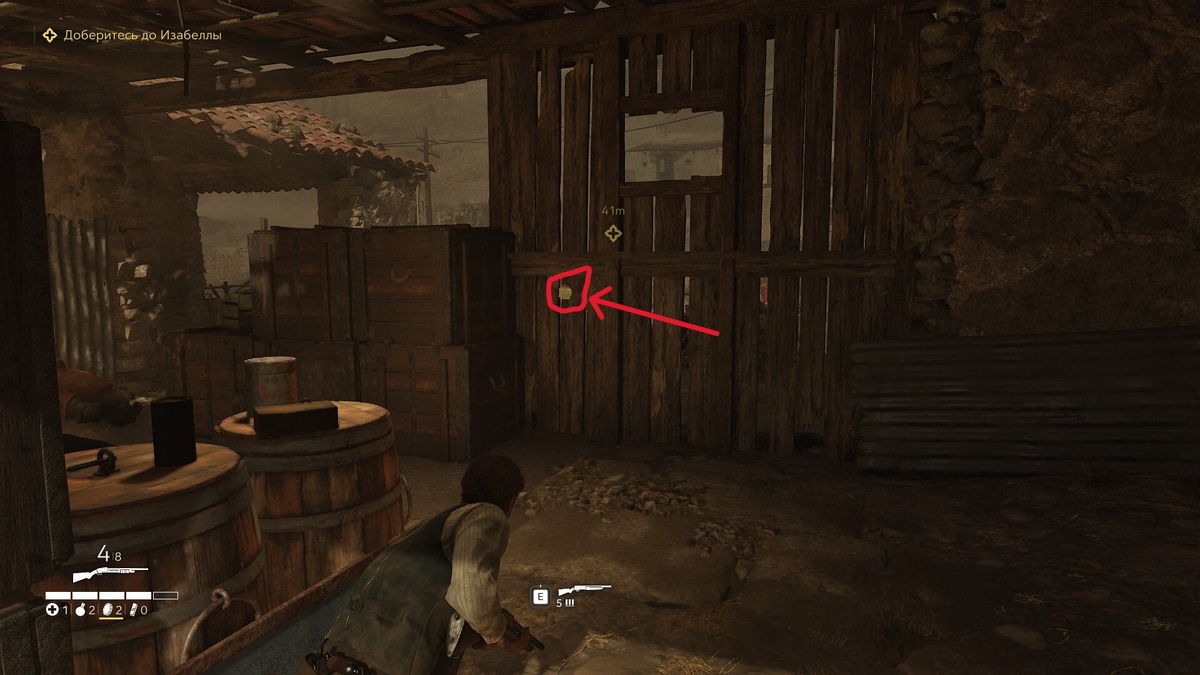 Это отверстие появилось только что во время прохождения.