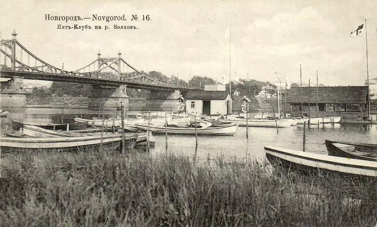 Начало XX века