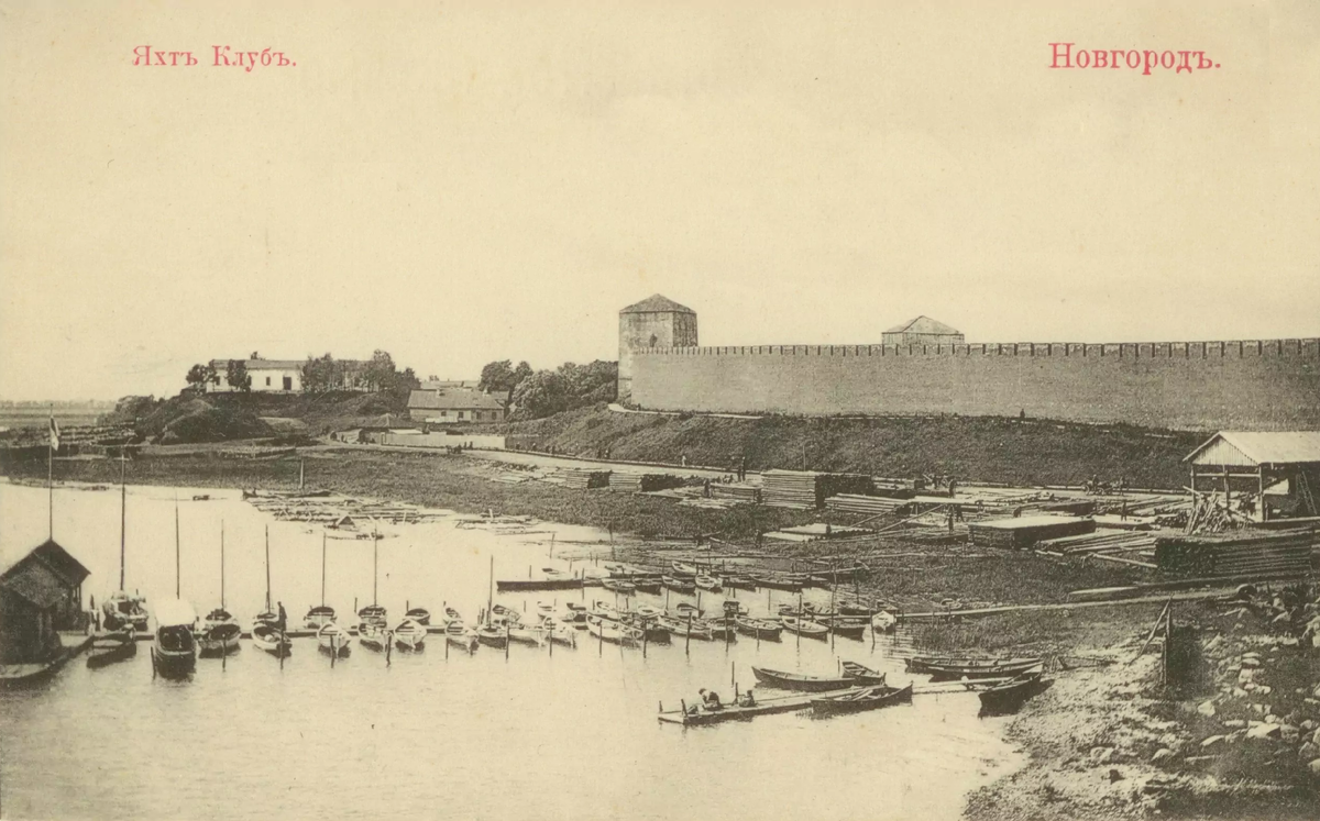 Начало XX века