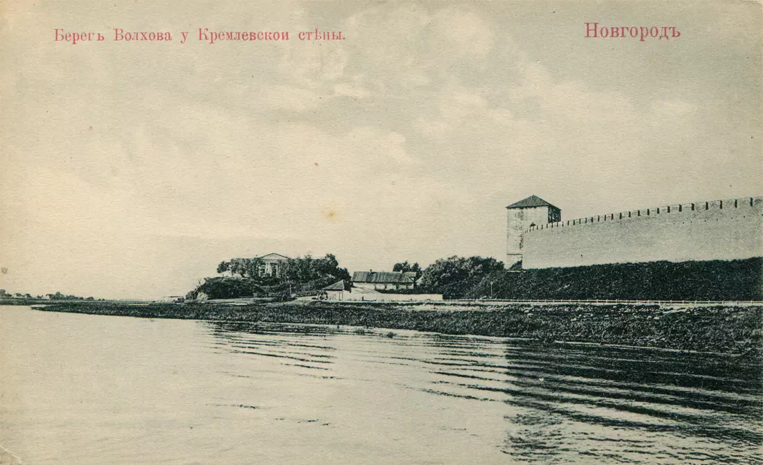 Начало XX века