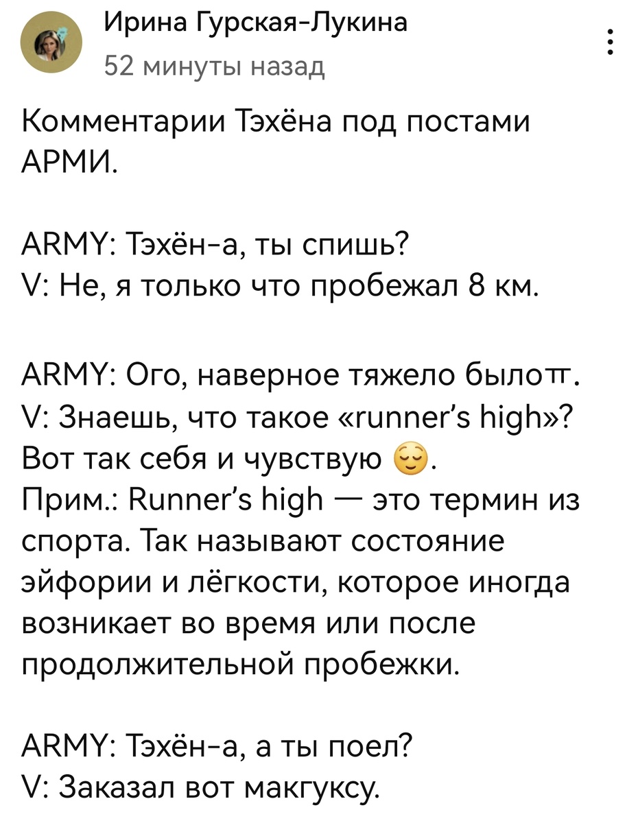 И Автору есть, что добавить!