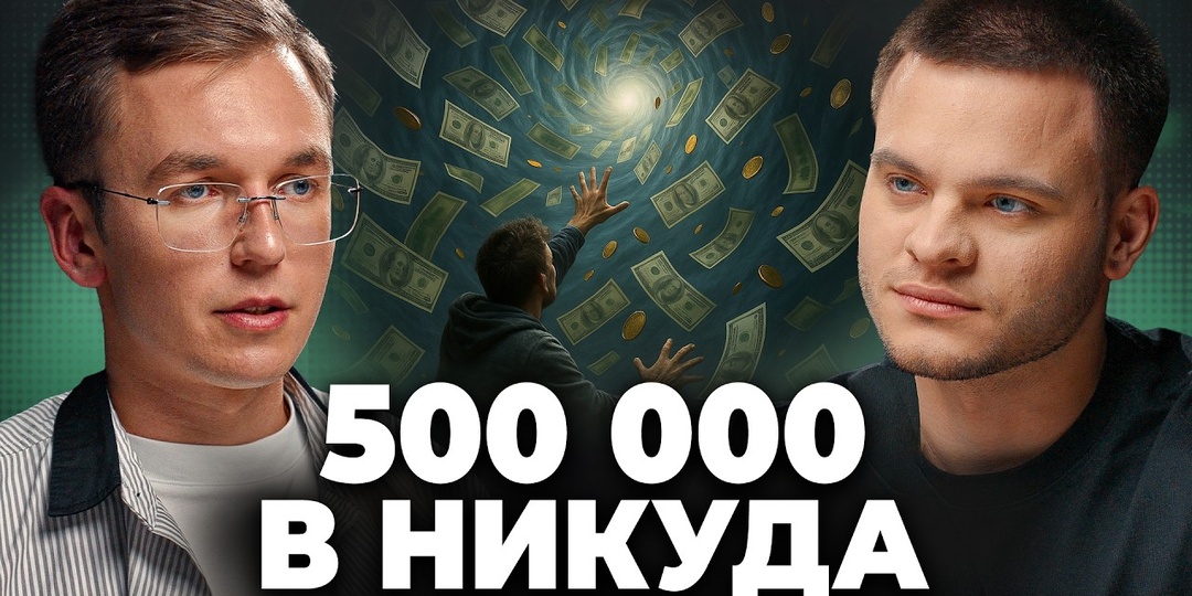 Почему предпринимателям нельзя отдыхать: 500 миллионов в 24 года