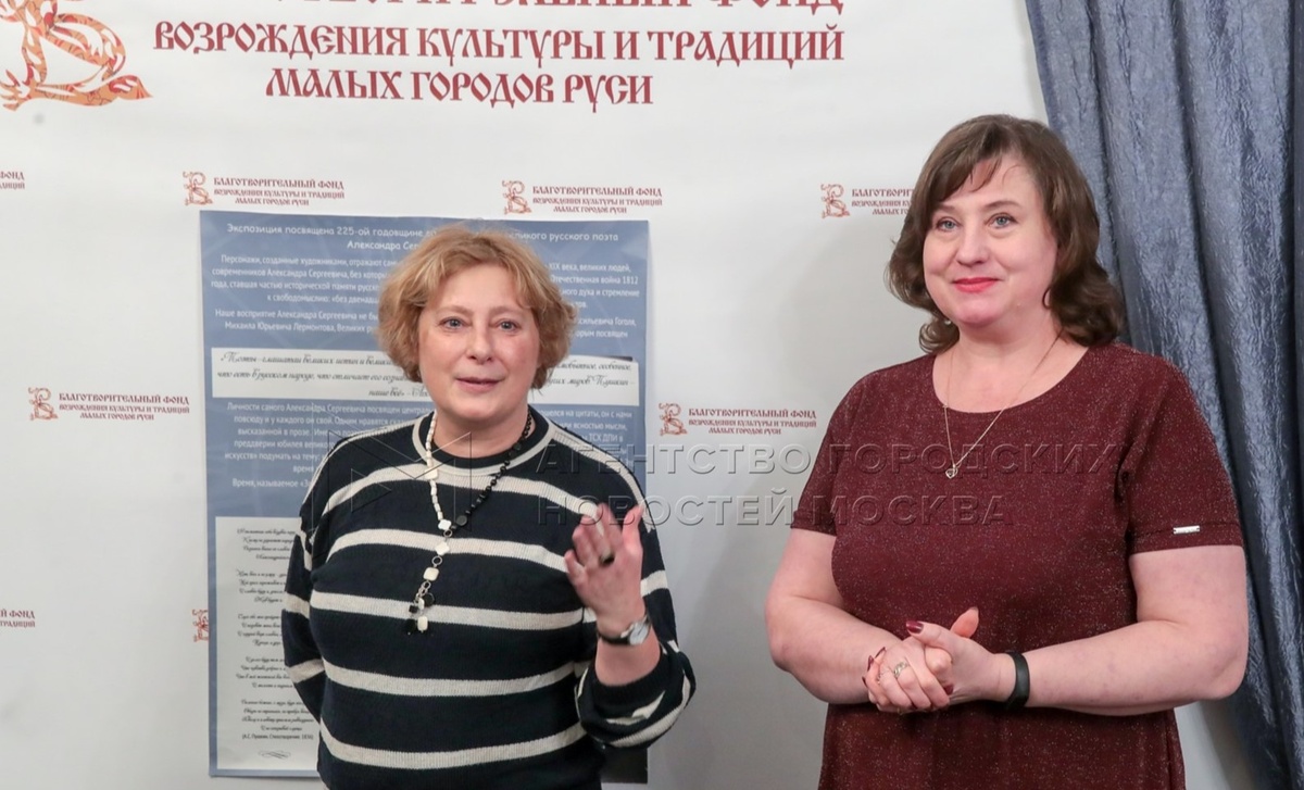 Юлия Александровна Сигорская и Нина Петровна Радзиховская