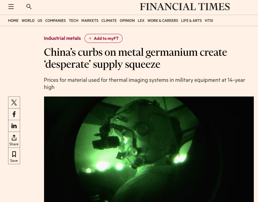    Скриншот статьи Financial Time