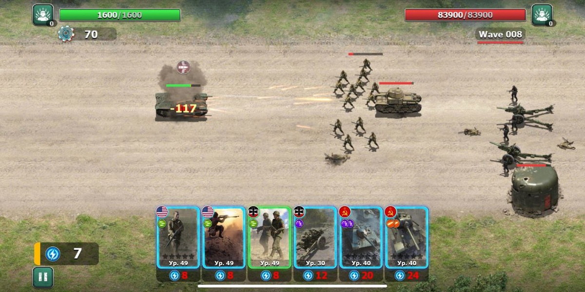 Игра «Герои Войны»