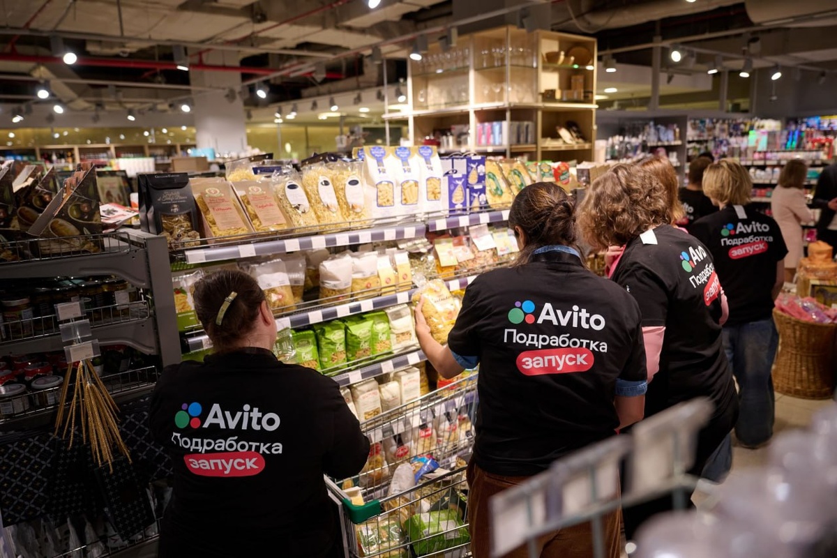 Иллюстрация: «Авито»  📷
