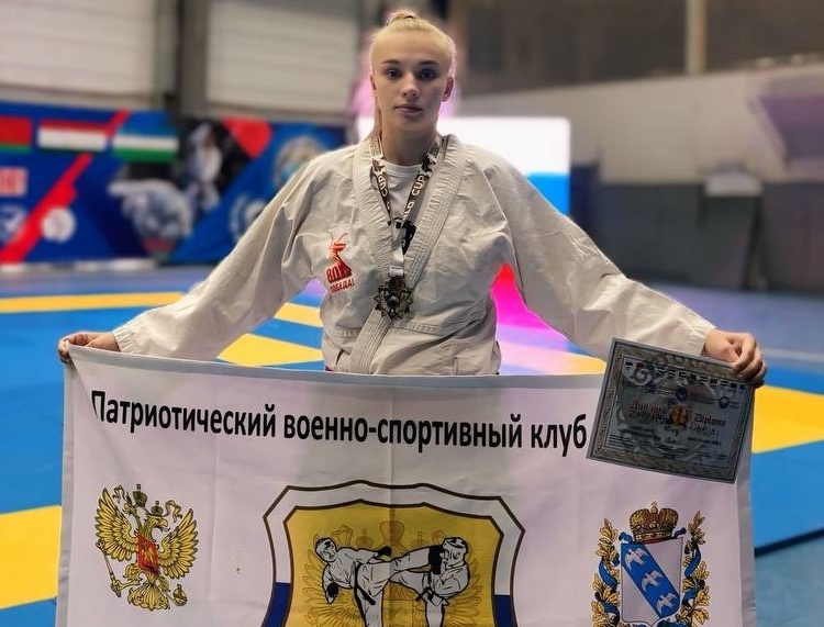     Курянка завоевала золото на Кубке мира по рукопашному бою