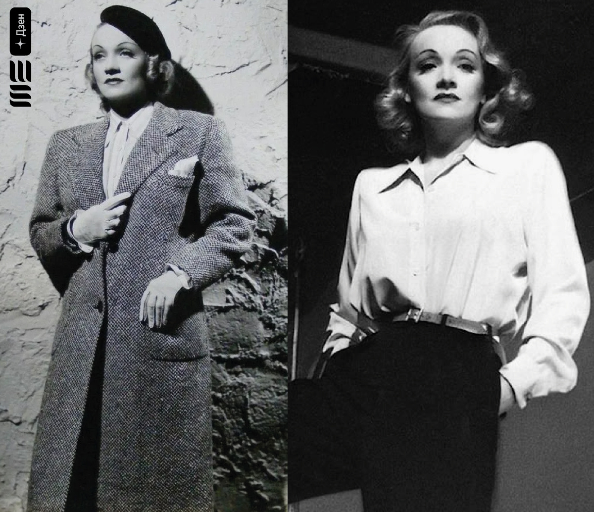 Марлен Дитрих 