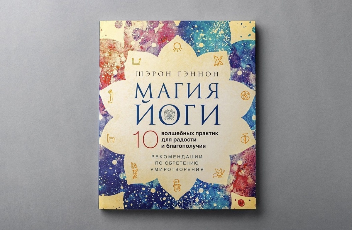 Как выглядит книга. 