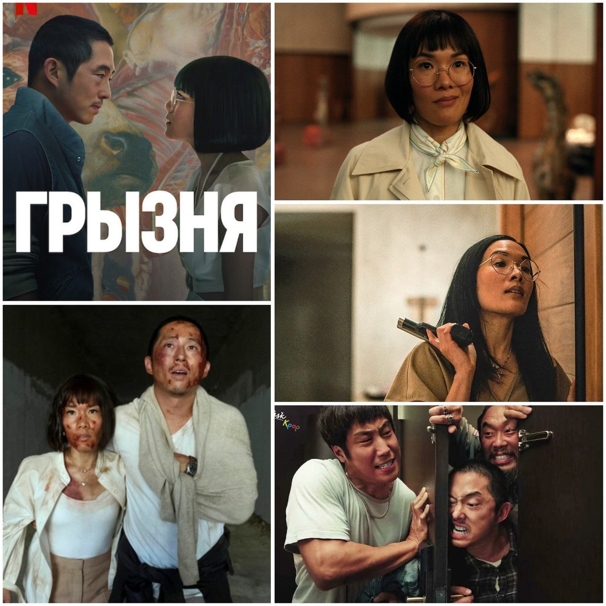 КиноПоиск 7.7 / 1 сезон (10 серий)