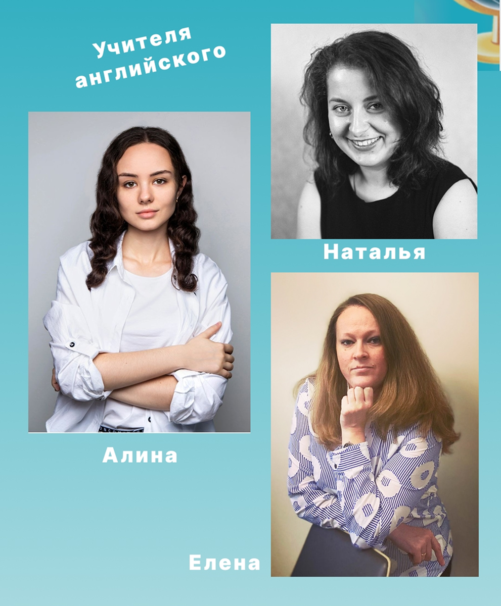 Учитель английского для бизнес уровня и студентов