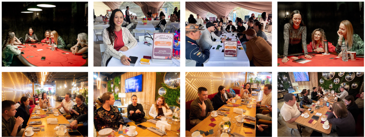 Игра "Драйв переговоров" от Катерины Караваевой, основателя психологического центра "Импульс"