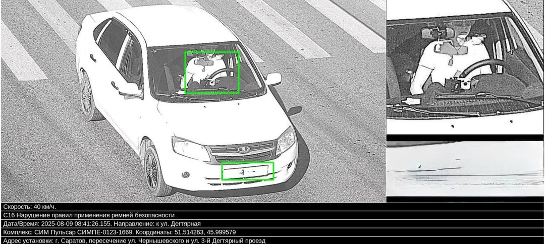 Как камера ГИБДД засвечивает фото ремня безопасности, чтобы выписать штраф, хотя нарушения нет. Что делать ответ автоюриста