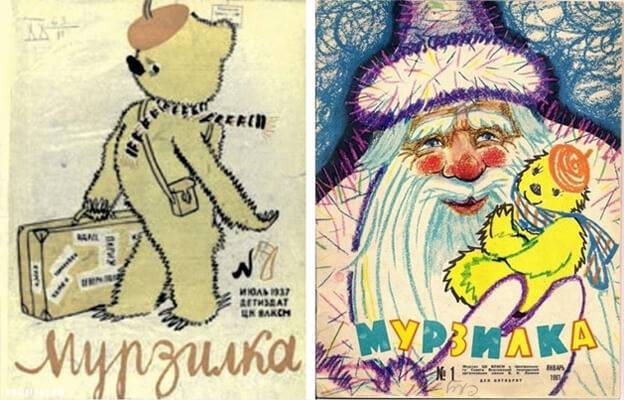 Обложки журнала "Мурзилка" разных лет