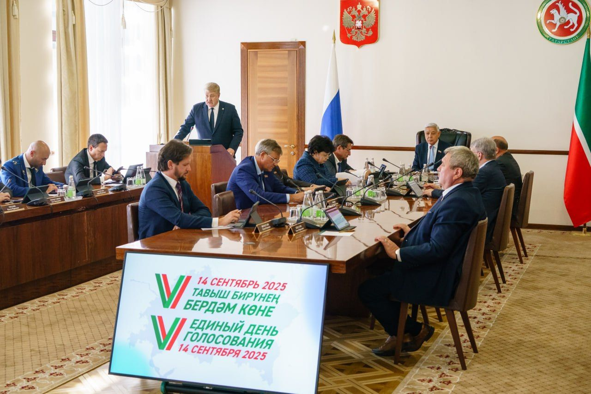 Фото: пресс-служба Госсовета РТ