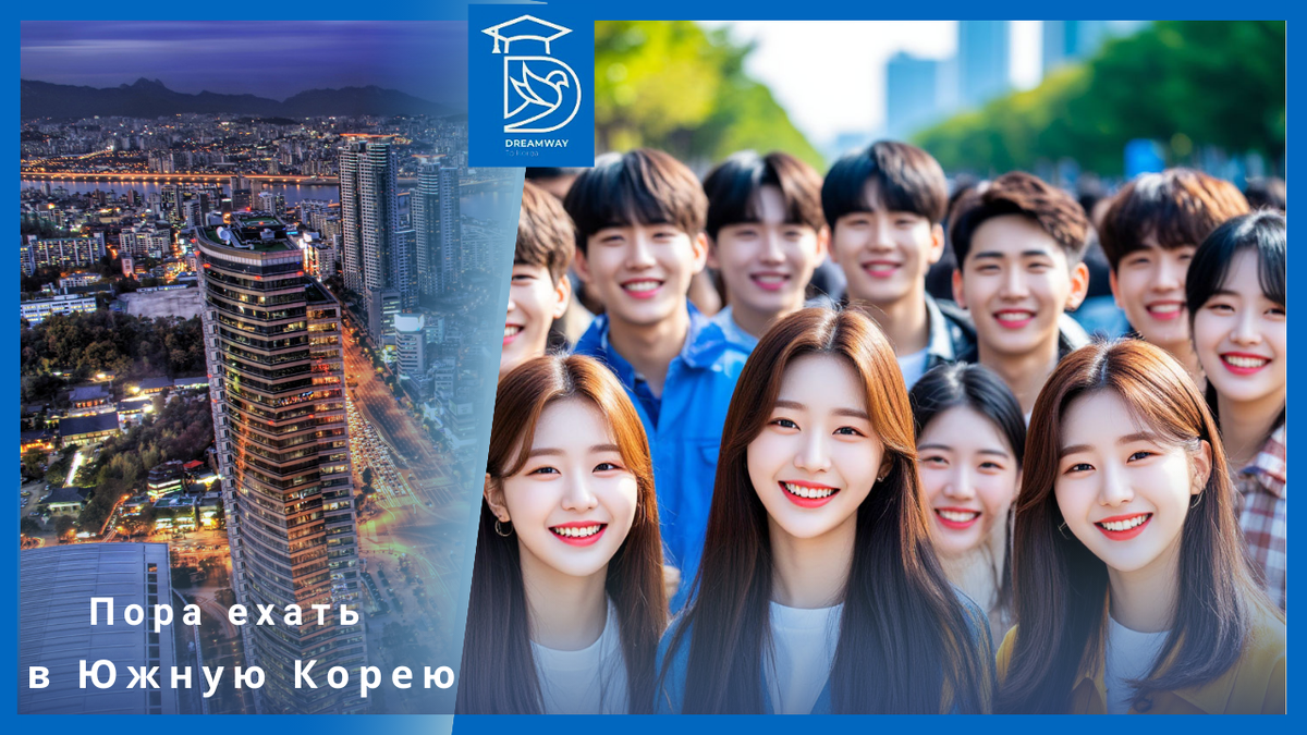 Коллаж автора