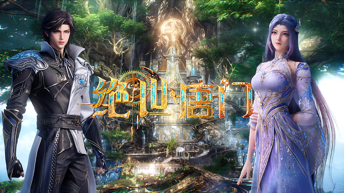 Боевой континент 2