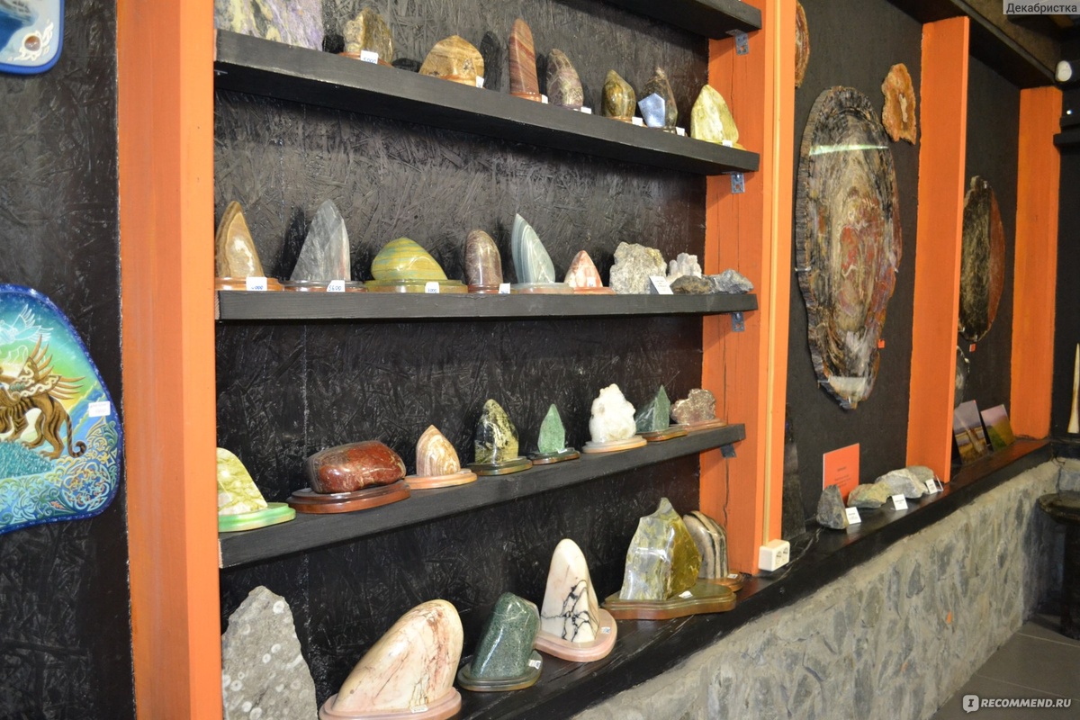 Элекмонар музей