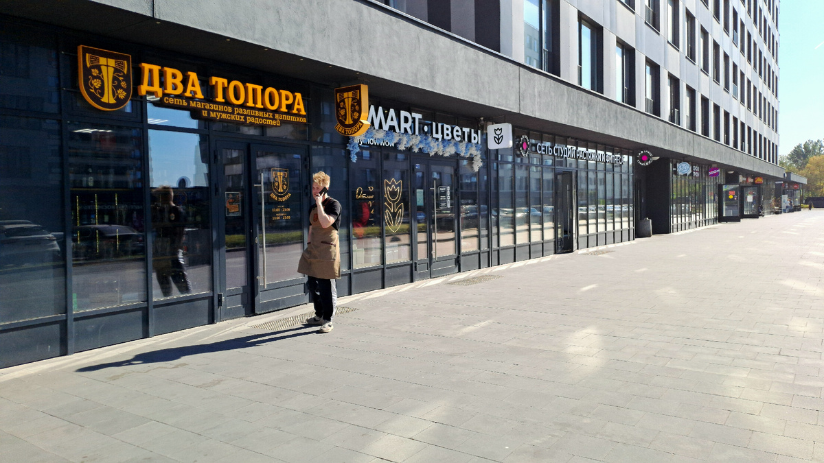 А вот и мой магазин на Стахановской.