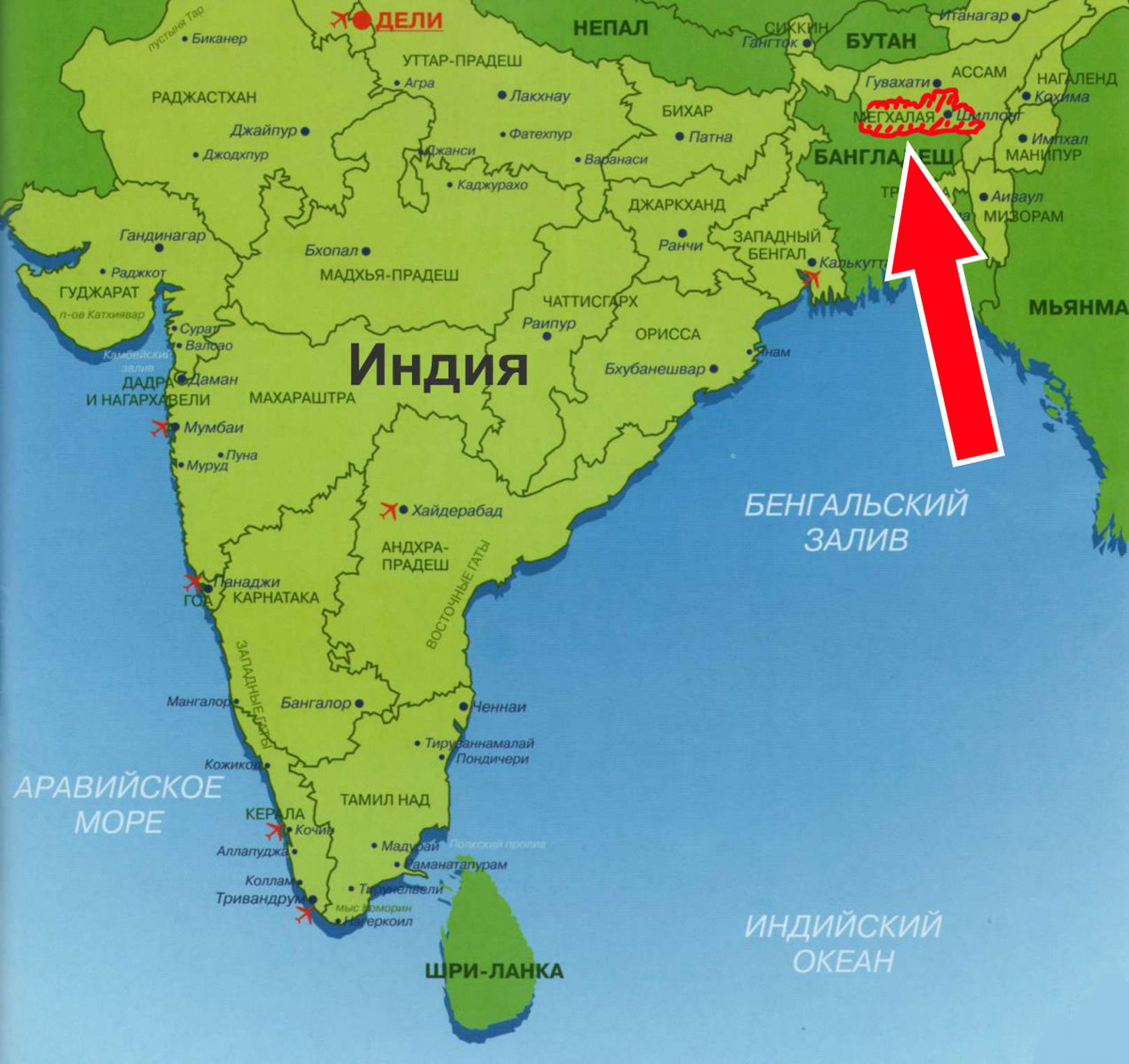 Деревня Маусинрам находится в штате Мегхалая, который я выделил красным. 