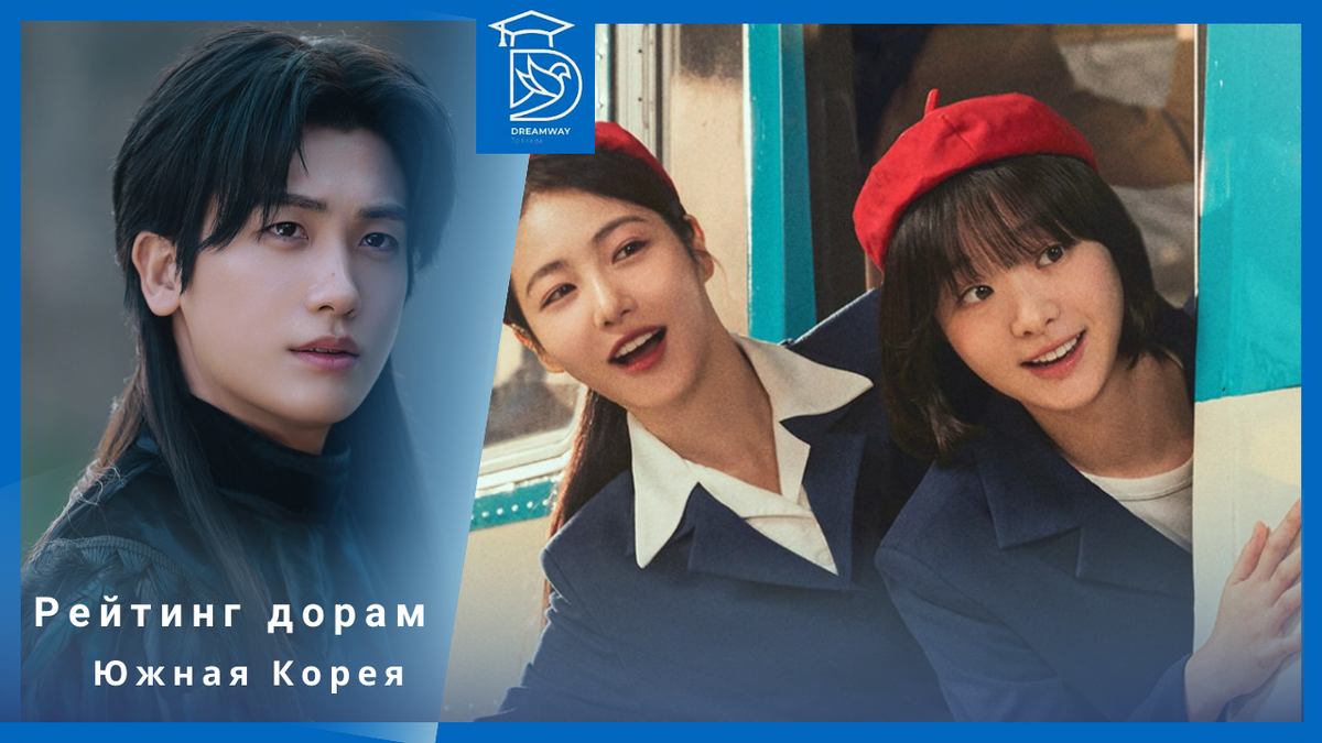 коллаж автора