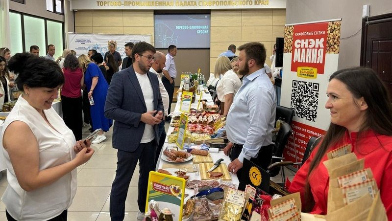      Фото: Министерство экономического развития Ставрополья