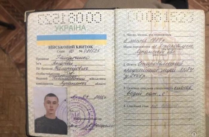 Иллюстрация: УФСБ РФ по РО
