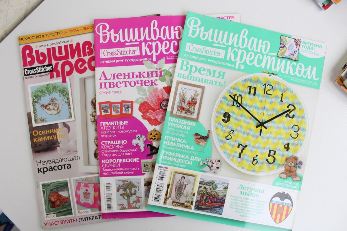 Журналы "Вышиваю крестиком"